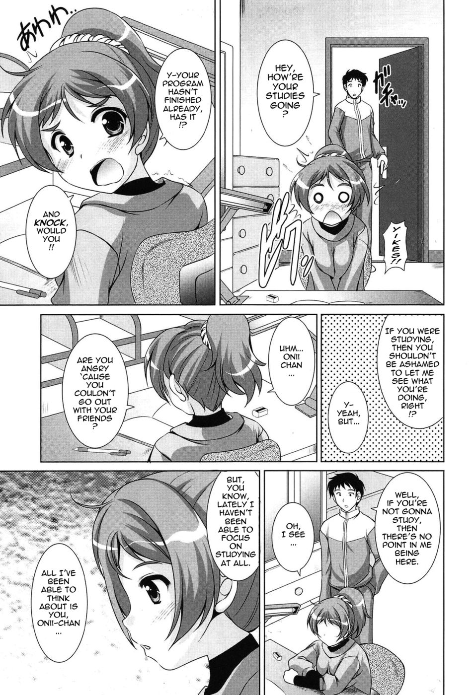 Hentai Manga Comic-Younger Girls Celebration-Chapter 2 - The New Year's Eve Bell-3